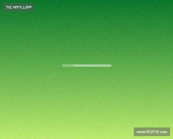 2025‑26赛季德甲联赛全面解析：新兴强队崛起与传统豪门竞争态势