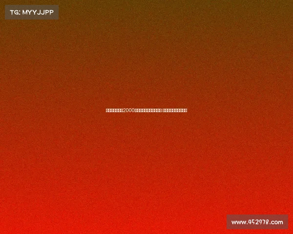 葡萄牙体育报价2000万欧引进阿尔贝托科斯塔 尤文图斯考虑转会可能